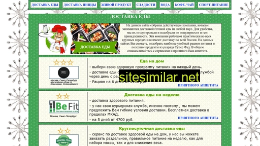 plus-eda.ru alternative sites