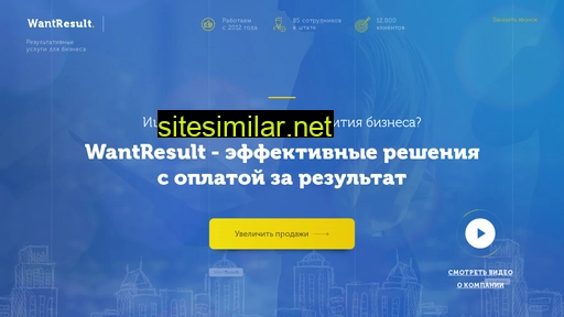 plus-lid.ru alternative sites