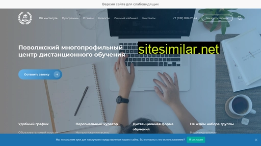 pmco-edu.ru alternative sites