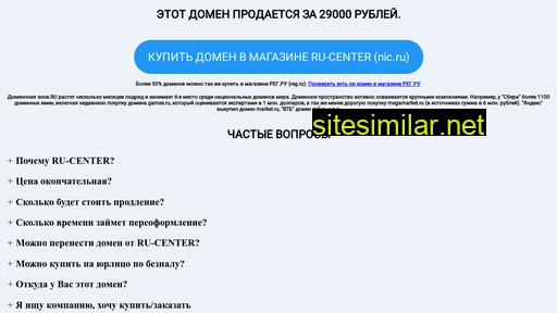 pmc-group.ru alternative sites