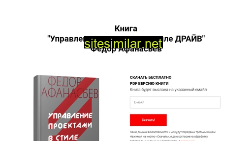 pmdrive.ru alternative sites