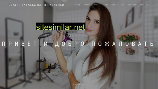 pmella.ru alternative sites