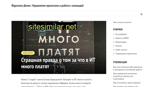 pmhandbook.ru alternative sites