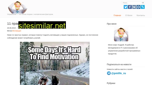 pmlife.ru alternative sites