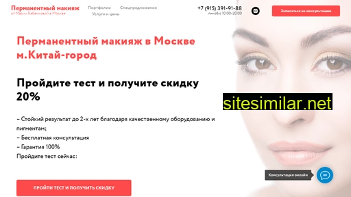pmmaria-moscow.ru alternative sites