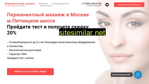 pm-moskva.ru alternative sites