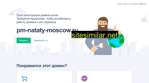 pm-nataty-moscow.ru alternative sites