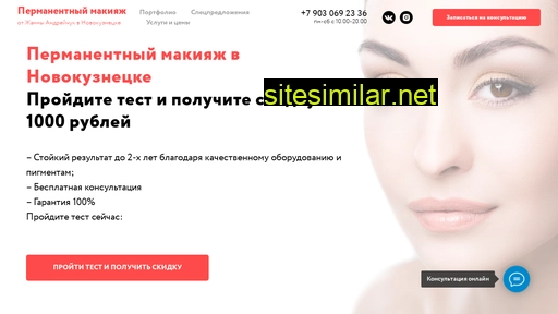 pm-novokuznetsk.ru alternative sites