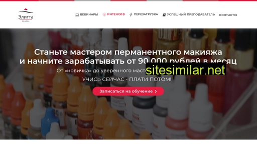pm-obuchenie.ru alternative sites