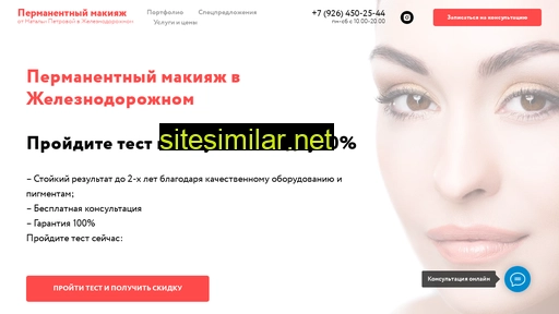 pm-petrova.ru alternative sites