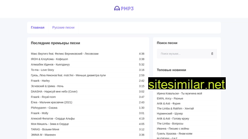 pmp3.ru alternative sites