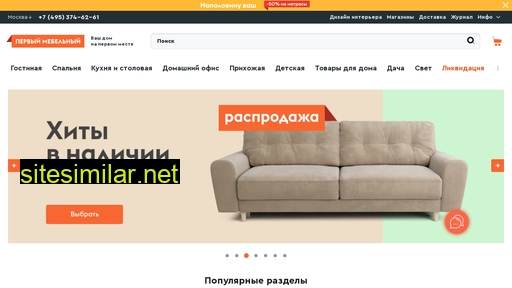 pm.ru alternative sites