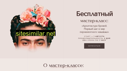 pmsokolova.ru alternative sites