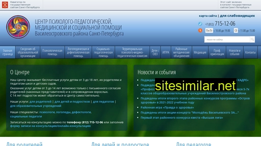 pms-centr.spb.ru alternative sites