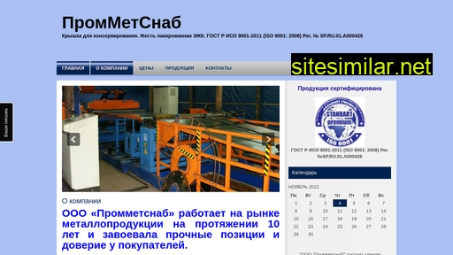pms-opt.ru alternative sites
