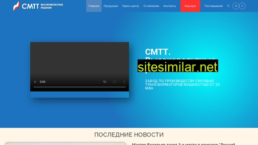 pmtt.ru alternative sites