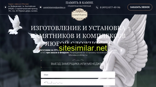pmtvk.ru alternative sites