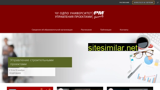 pmuniver.ru alternative sites