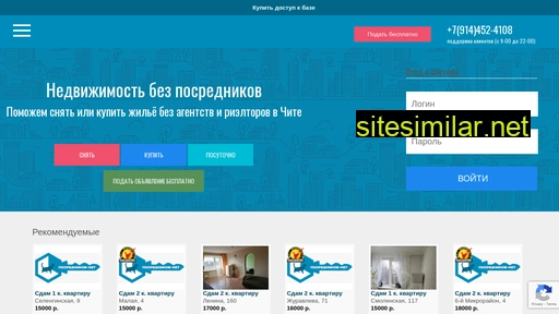 pn75.ru alternative sites
