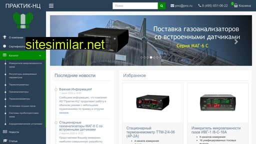 pnc.ru alternative sites