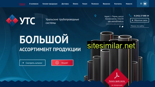 pnd159.ru alternative sites