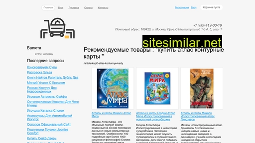pneumatix.ru alternative sites