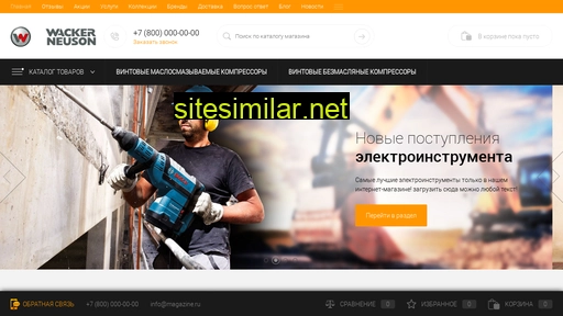 pnevmo-tech.ru alternative sites