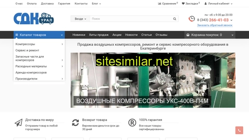 pnevmo-tex.ru alternative sites