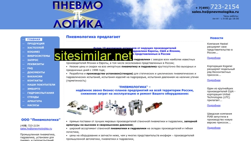 pnevmologika.ru alternative sites
