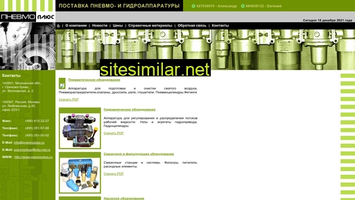 pnevmoplus.ru alternative sites