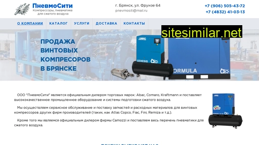 pnevmositi.ru alternative sites