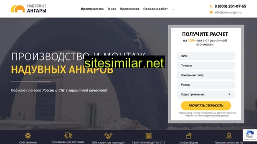 pnev-angar.ru alternative sites