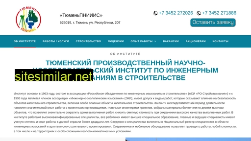 pniis.ru alternative sites