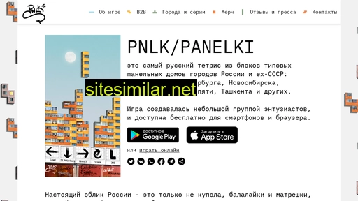 Pnlk similar sites