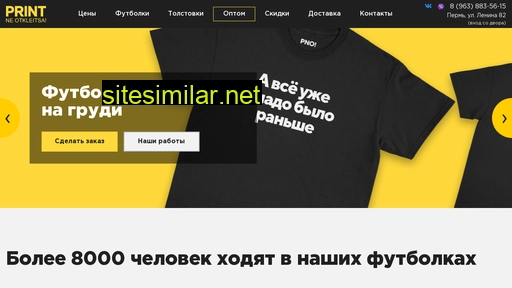 pno-print.ru alternative sites