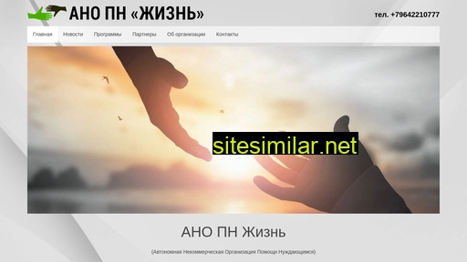 pn-life.ru alternative sites