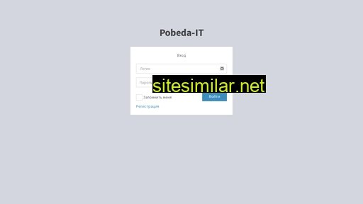 pobeda-it.ru alternative sites