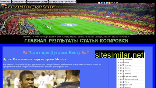 pocheaterim.ru alternative sites