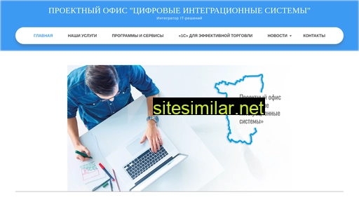 pocis.ru alternative sites
