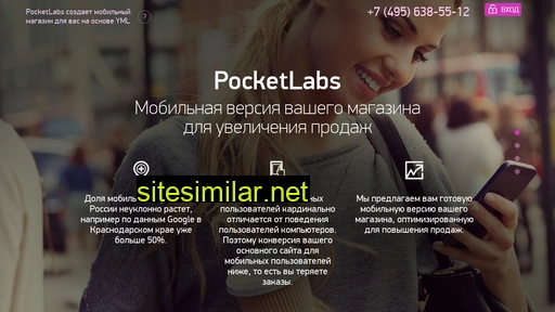 Pocketlabs similar sites