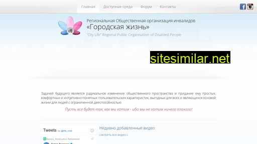 pocl.ru alternative sites