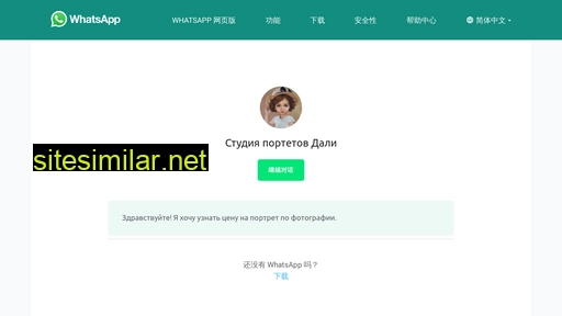 podariidali.ru alternative sites