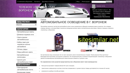 podberi-avto.ru alternative sites