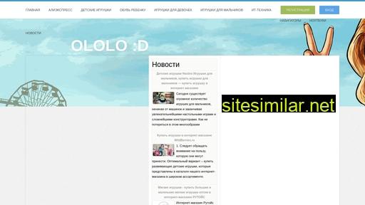 podbor-hosta.ru alternative sites