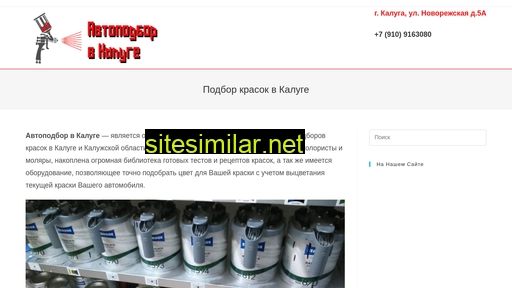 podbor-kaluga.ru alternative sites
