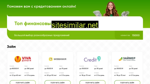 podbor-zaimov-online.ru alternative sites