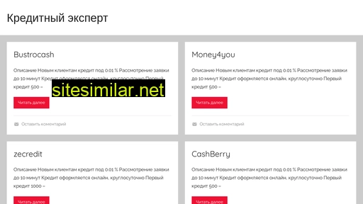 podborclick.ru alternative sites
