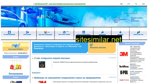 podborkrasok.ru alternative sites