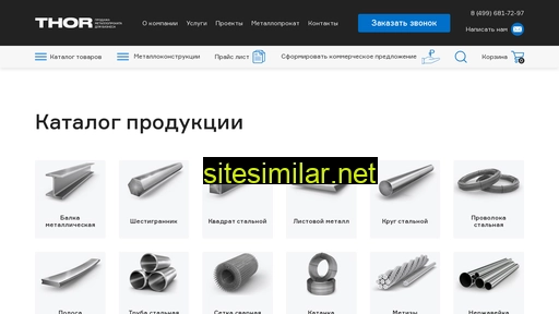 podboroff.ru alternative sites
