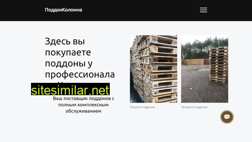 poddonkolomna.ru alternative sites